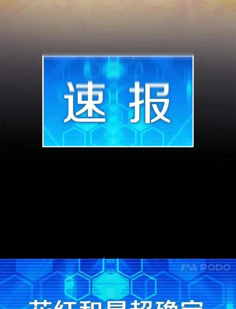81.全面集结46