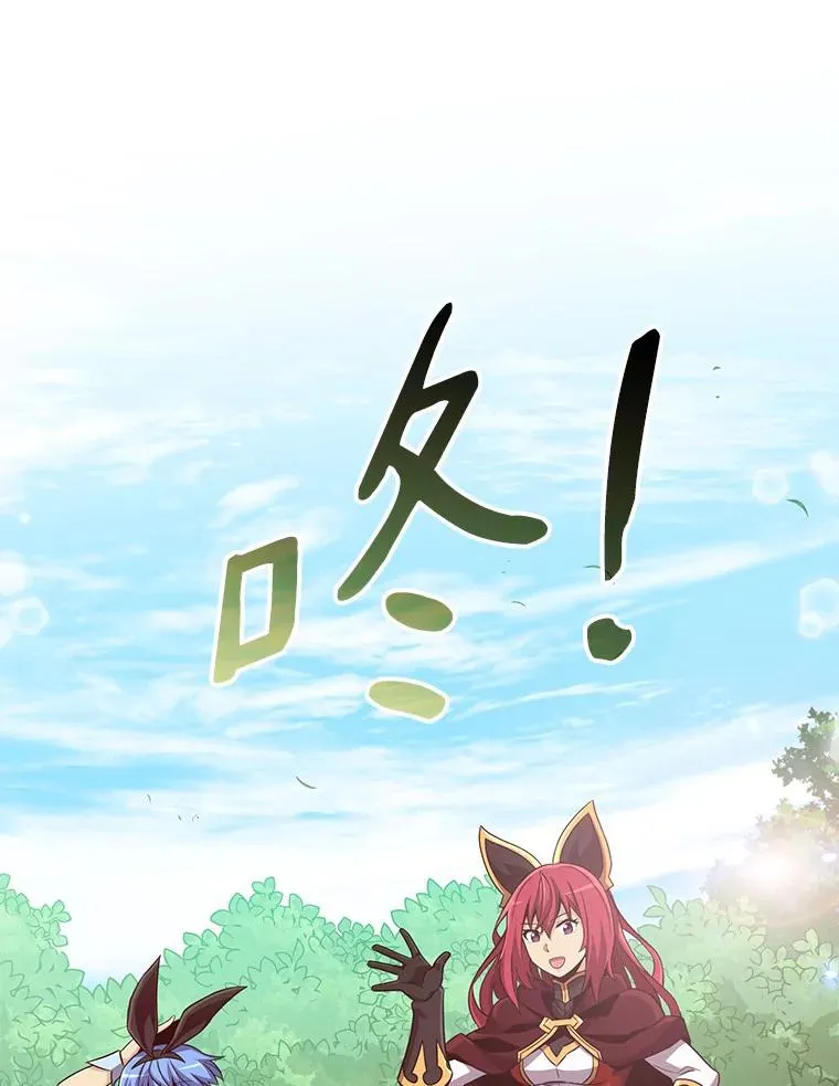 77.邀请109