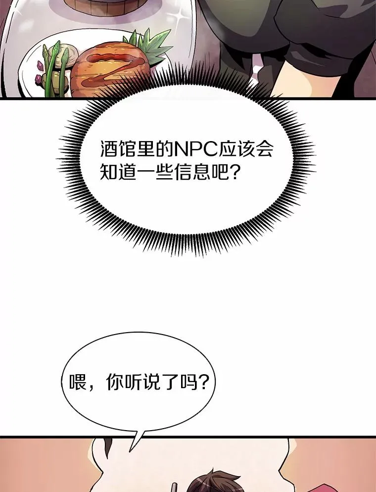 31.狂战士35