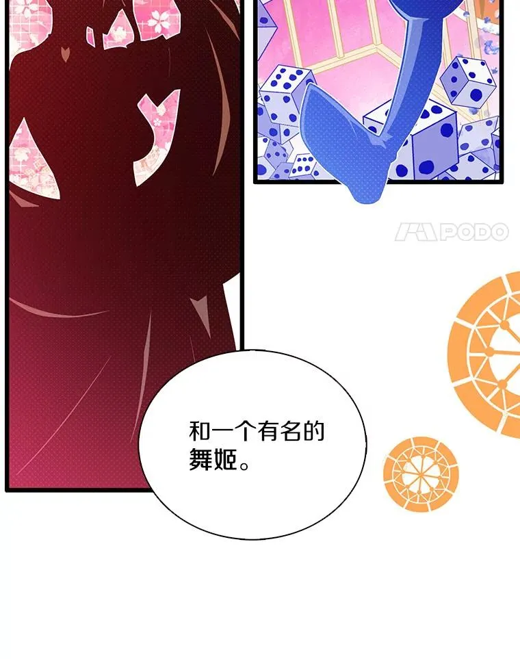 100.陌生人来信14