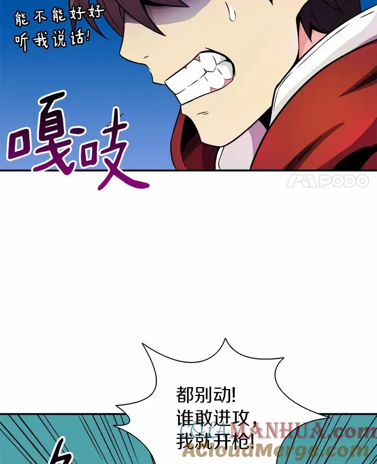 19.可爱的小家伙84