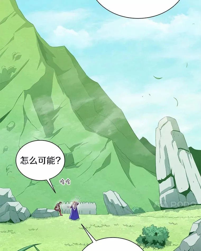 101.基正的委托83