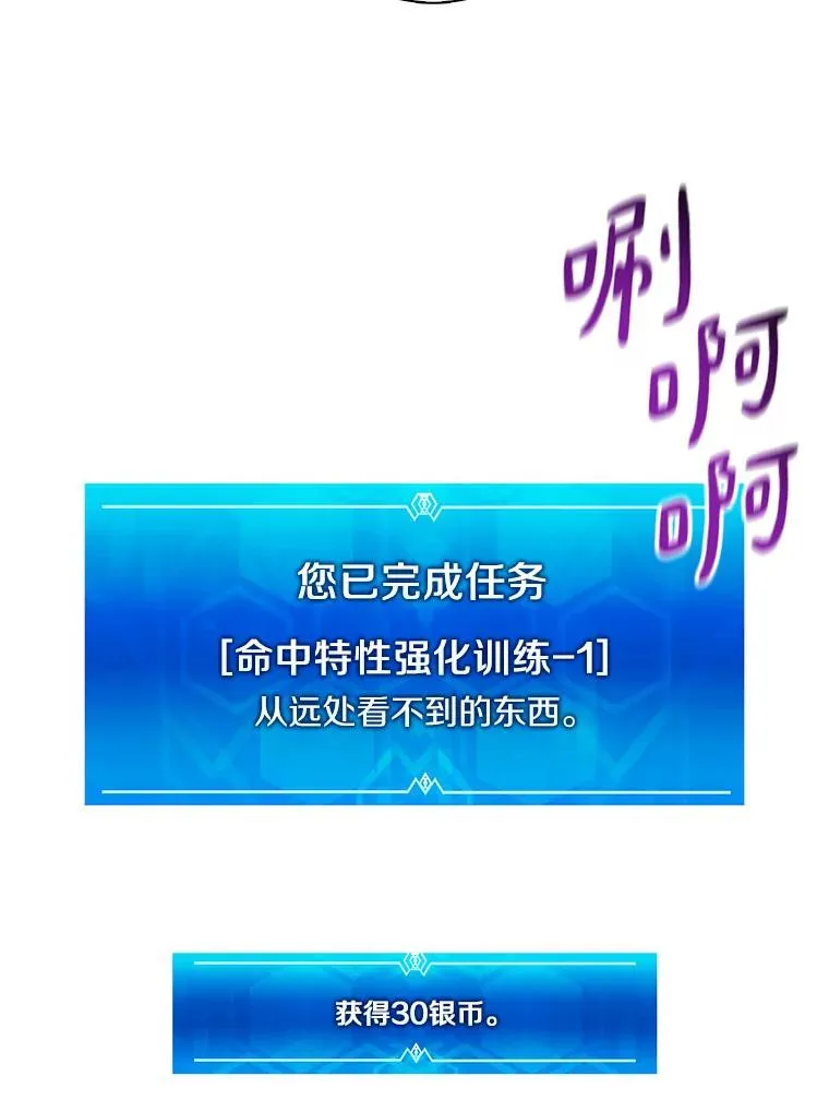 56.雪上加霜89