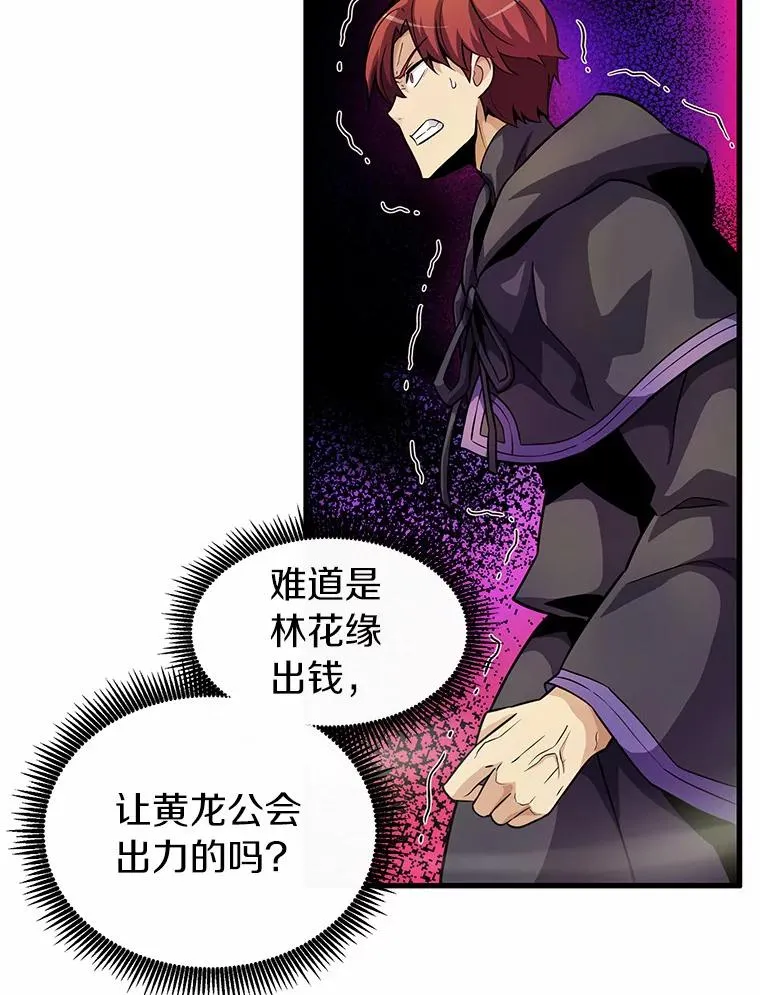 30.武者飞羽78