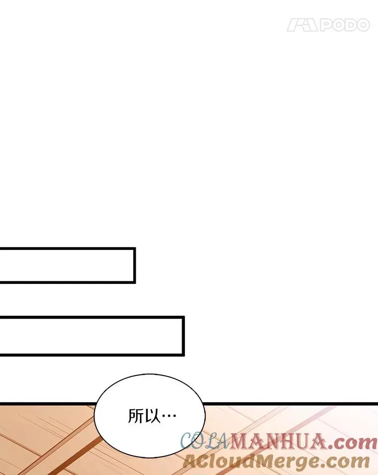 123.探访目击者84