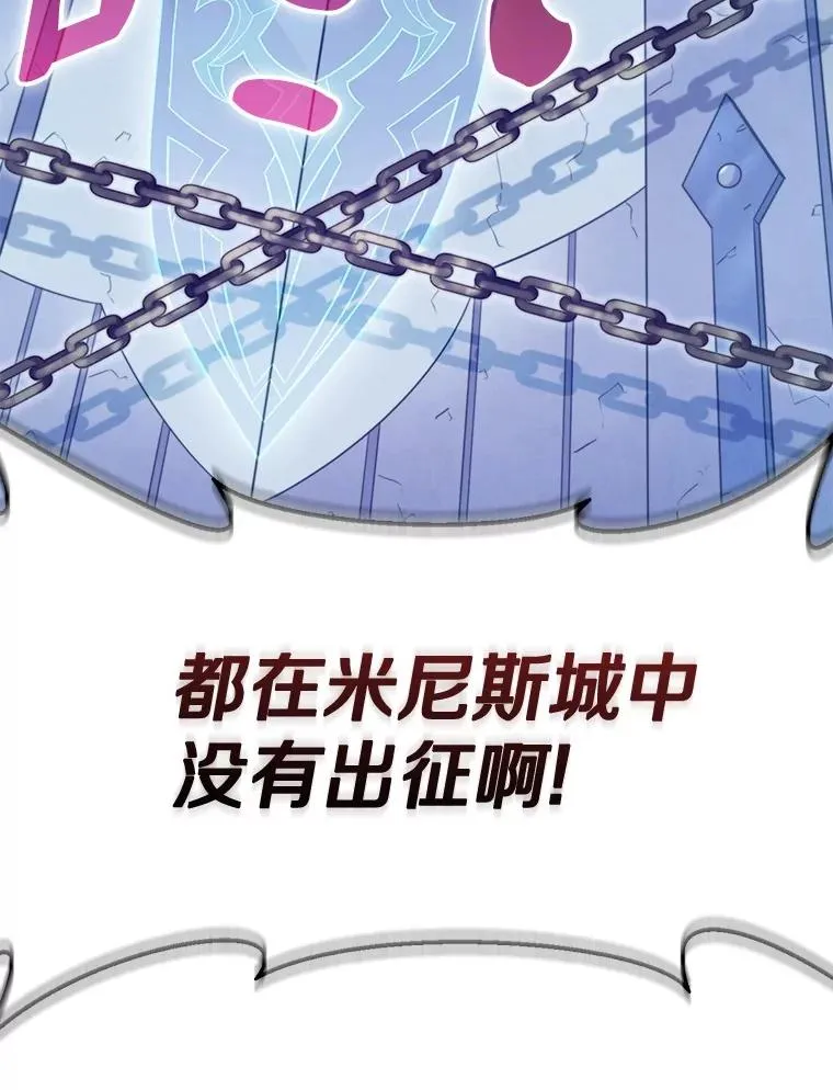 135.龙骑士（本季完）10