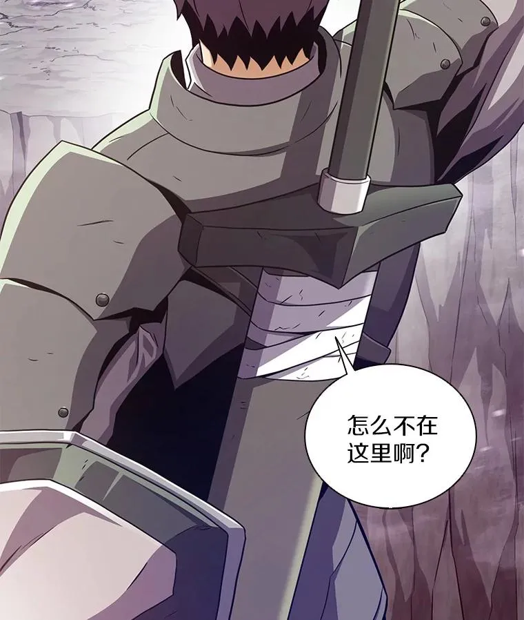 99.黑贝斯的封印25