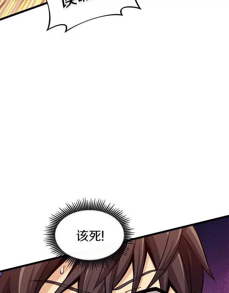113.魔剑士李智源99