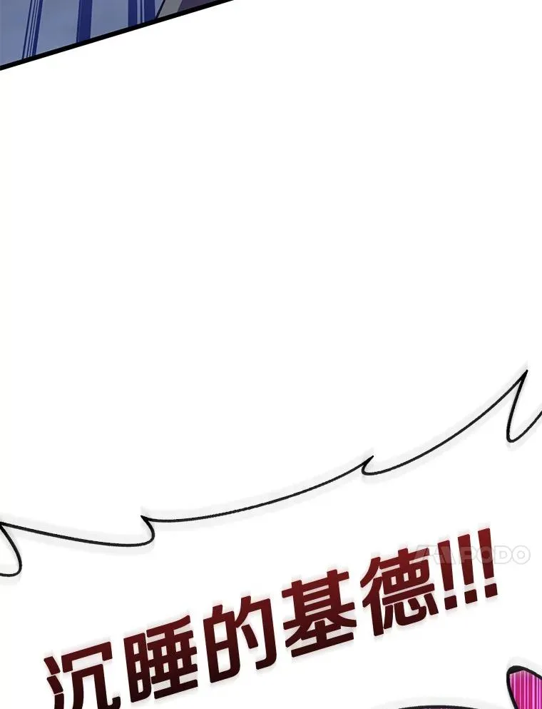 104.全员集结9