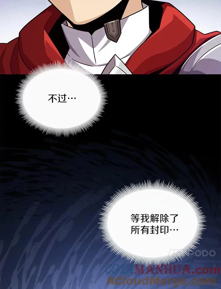 99.黑贝斯的封印60