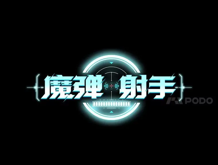 80.开战47