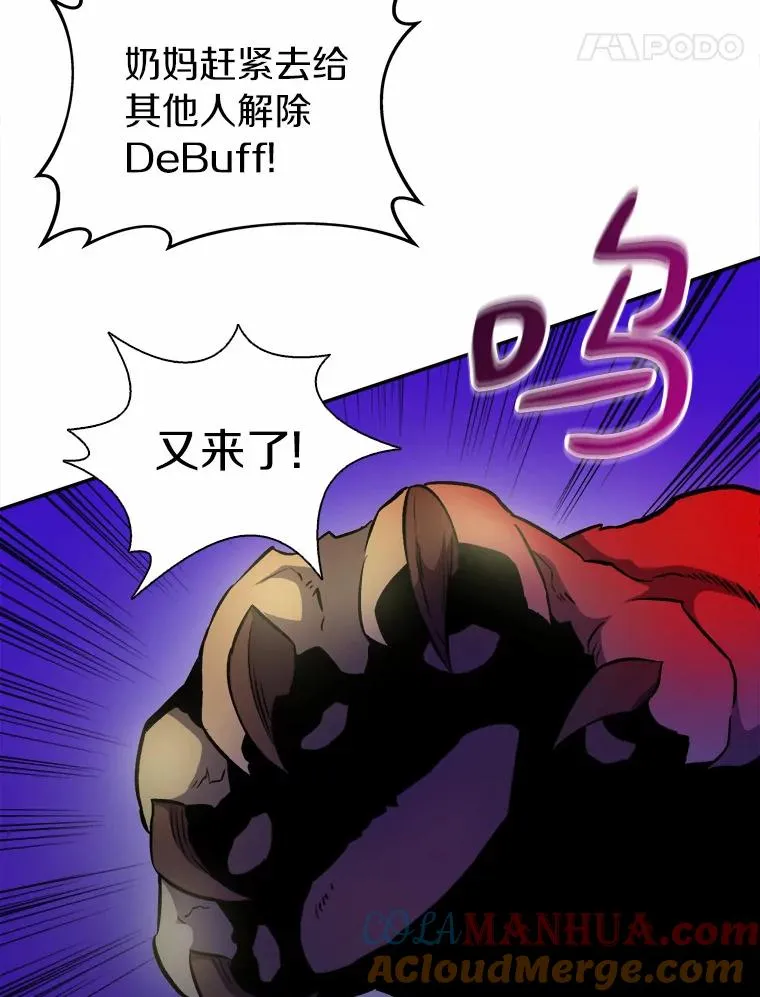 16.火熊24