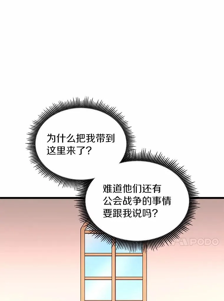87.地下城70