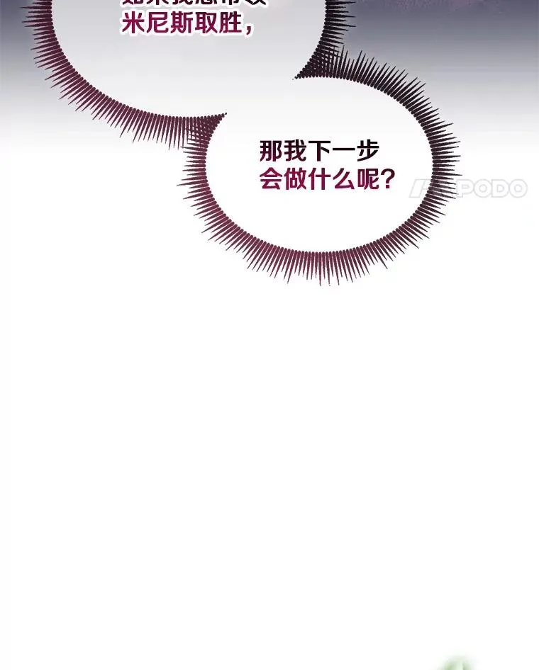 135.龙骑士（本季完）119