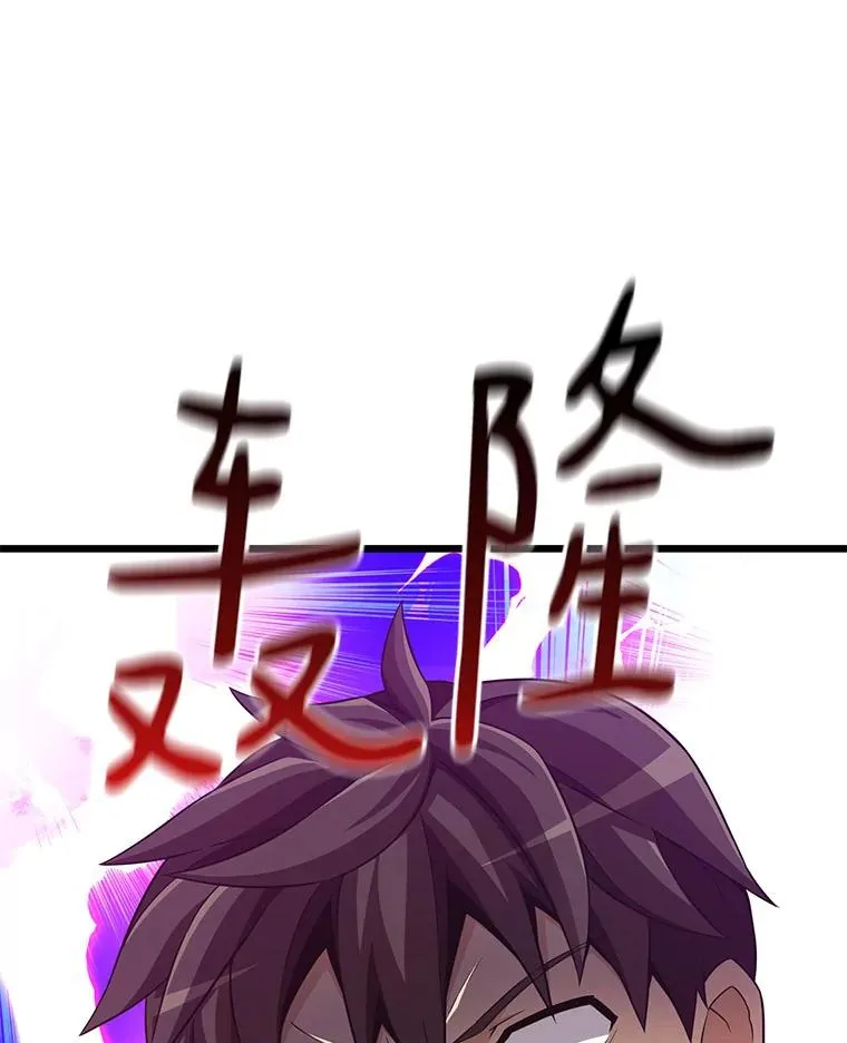 56.雪上加霜41