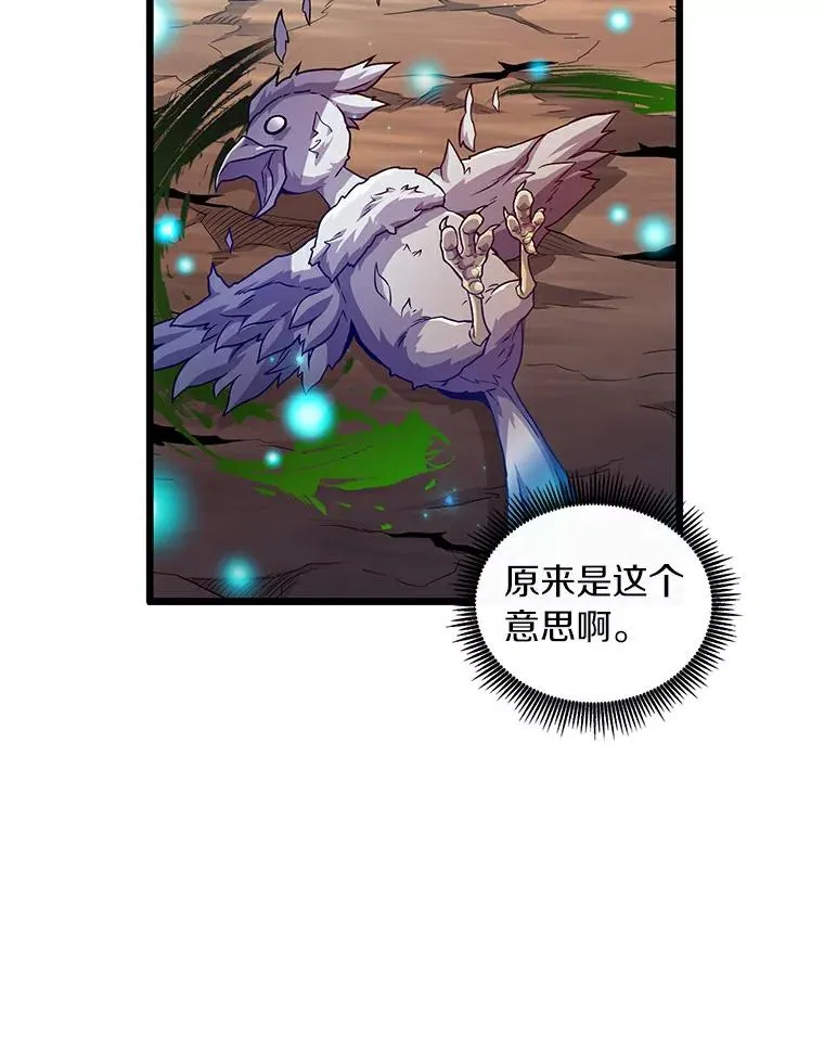 57.走鹃99