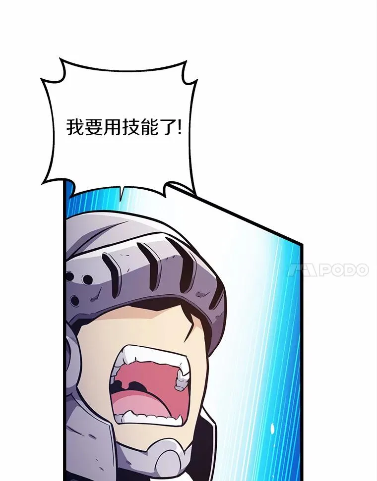 35.希具特部落82