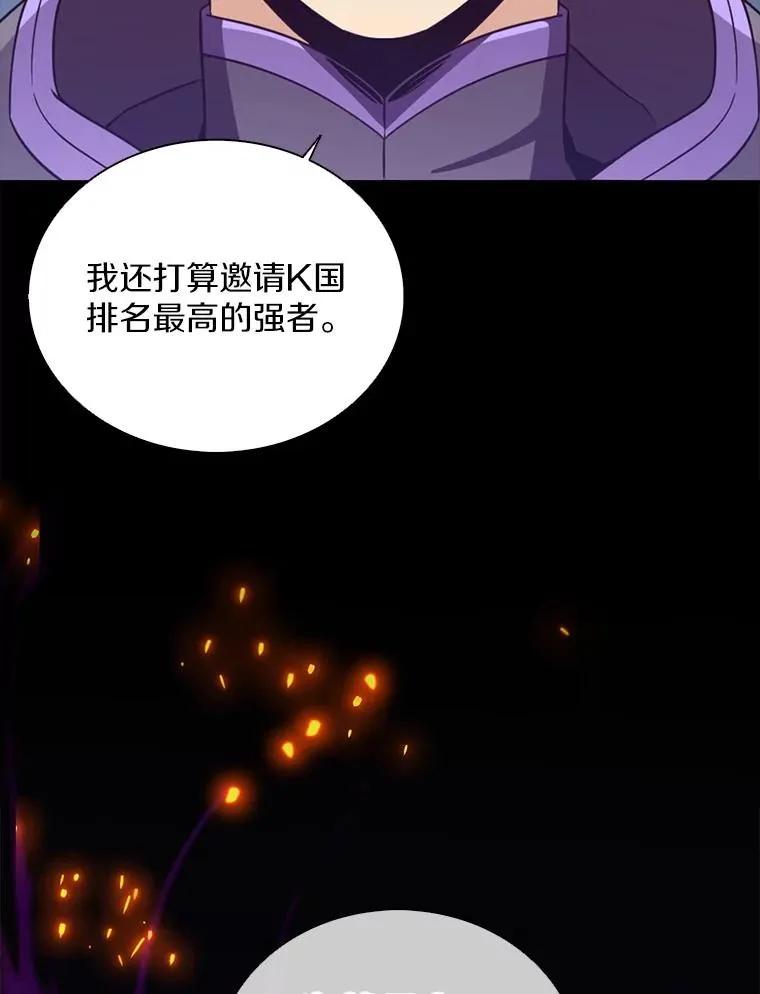 76.开战在即69