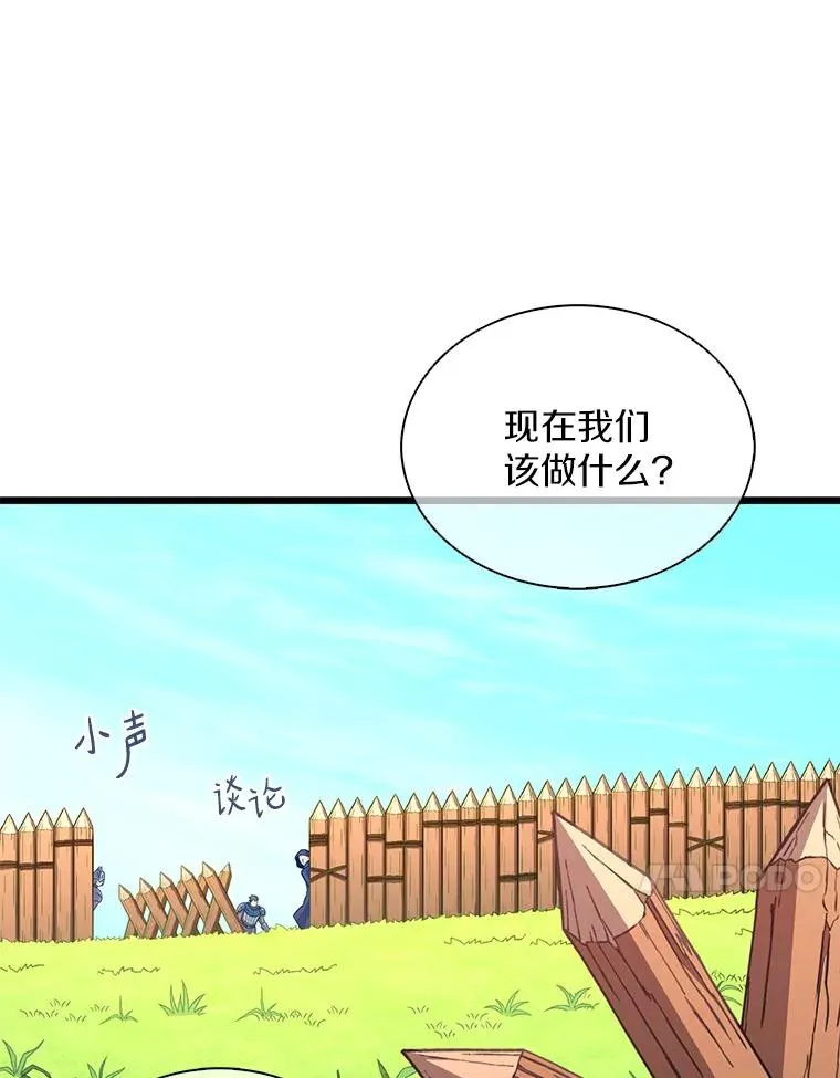 127.合作无间31