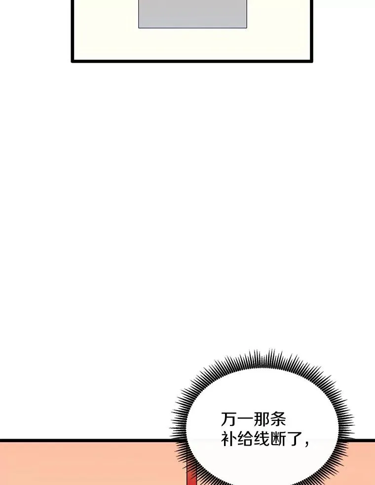 130.新的战略63