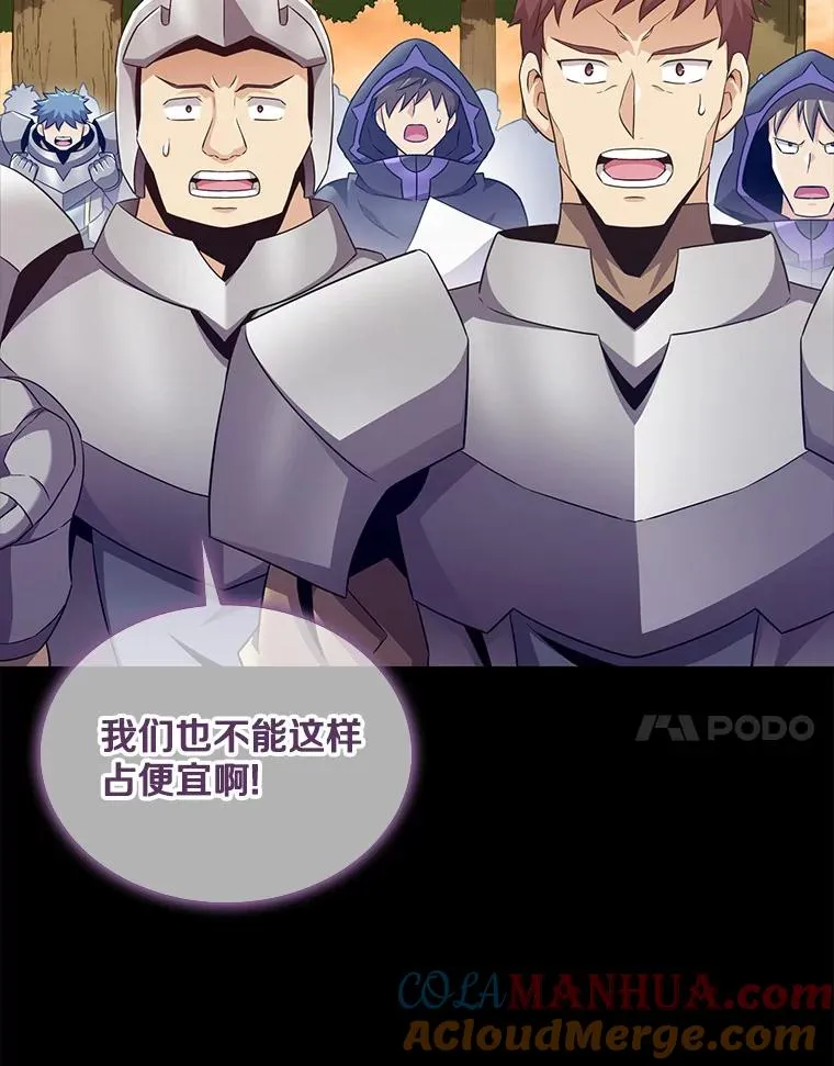 132.率先出战16