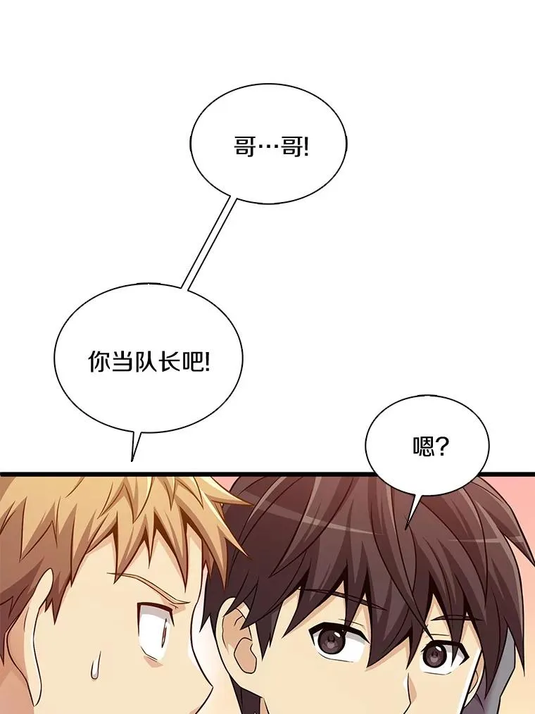 130.新的战略17