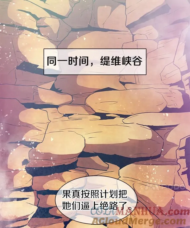 29.公会之争80