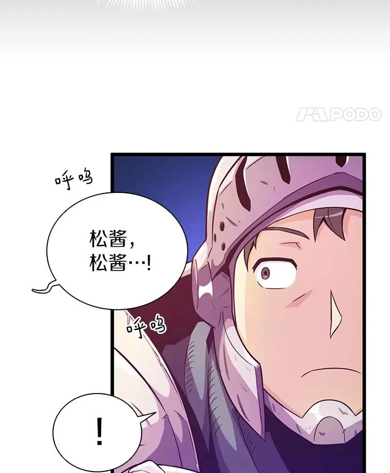 39.最强诱饵78