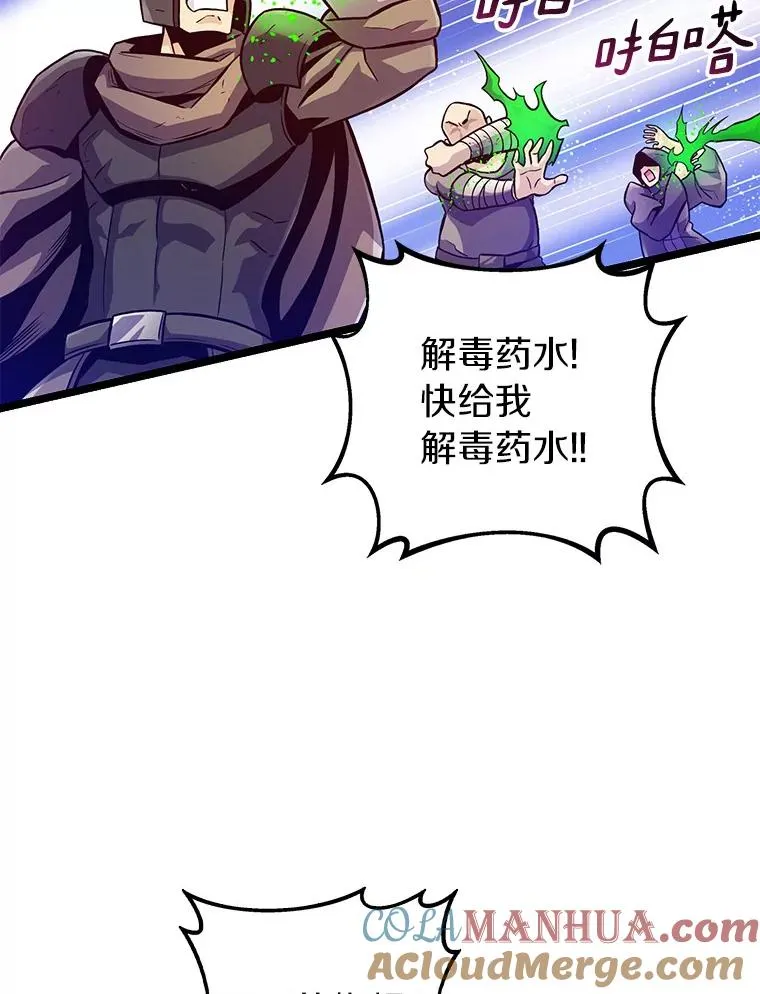 46.利刃20