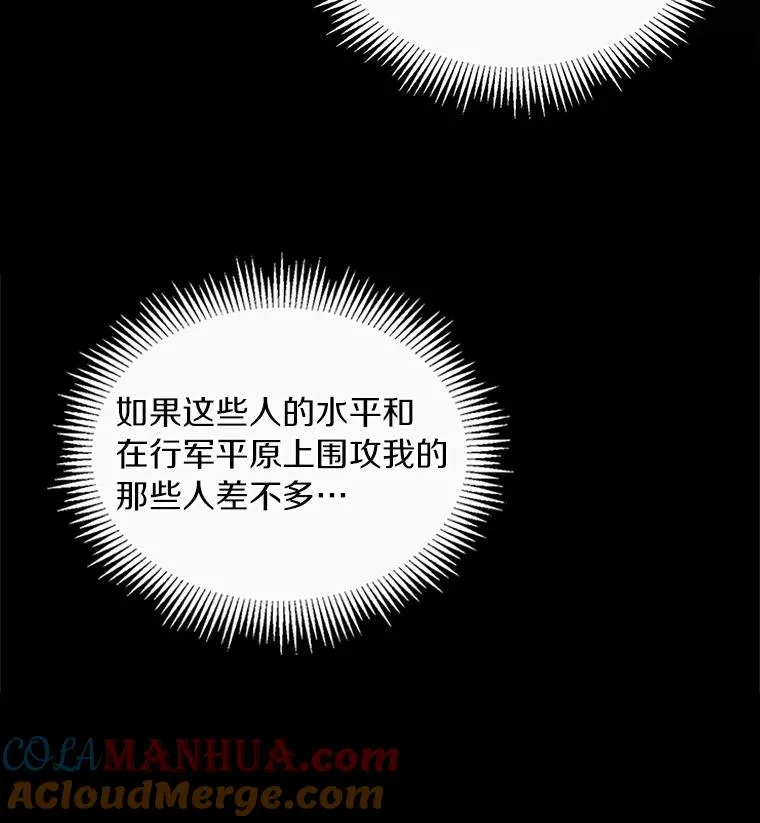 58.穷追不舍12