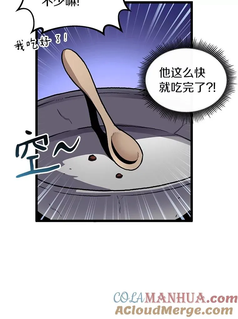 44.偶遇16