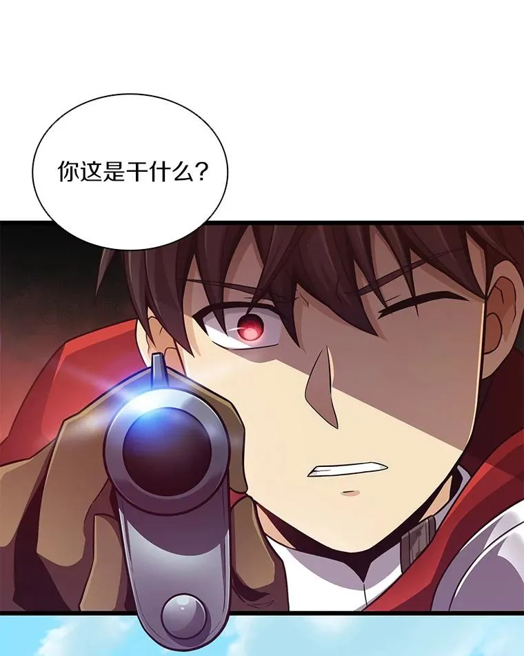 79.恩人45