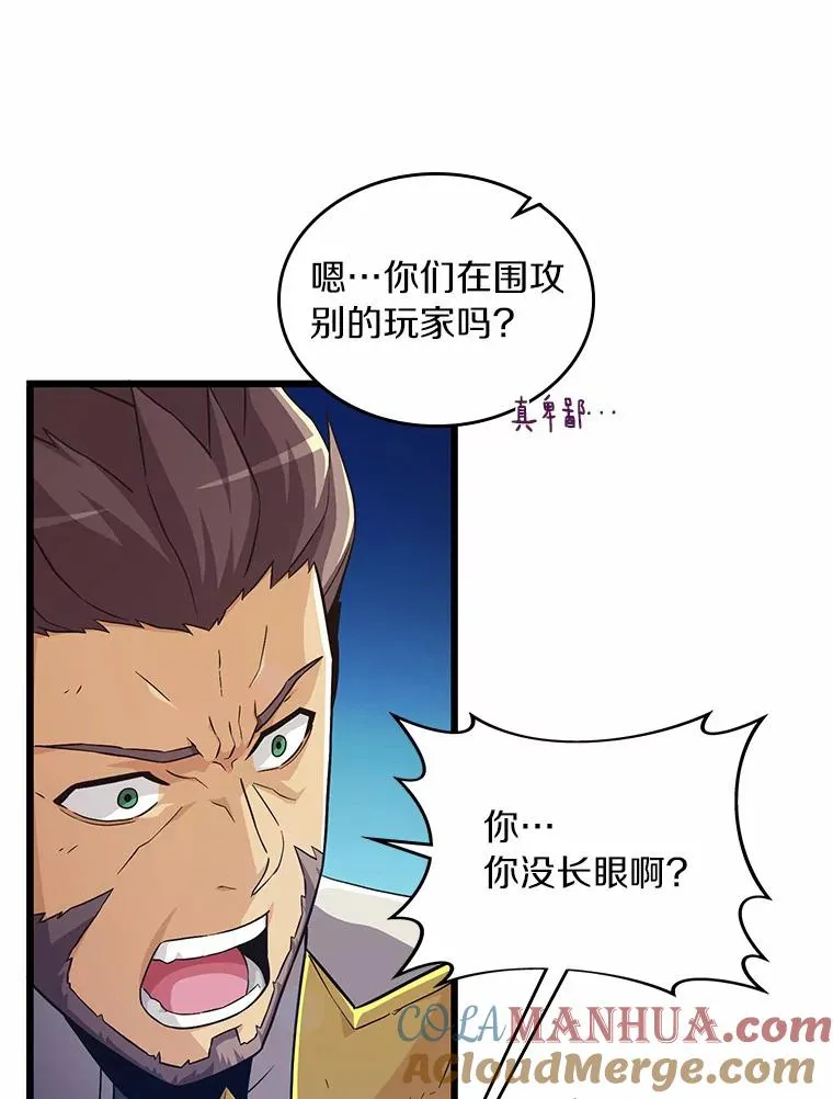 58.穷追不舍84