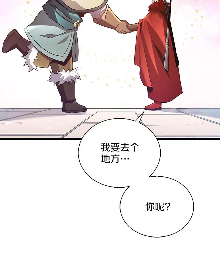 95.火枪改造145