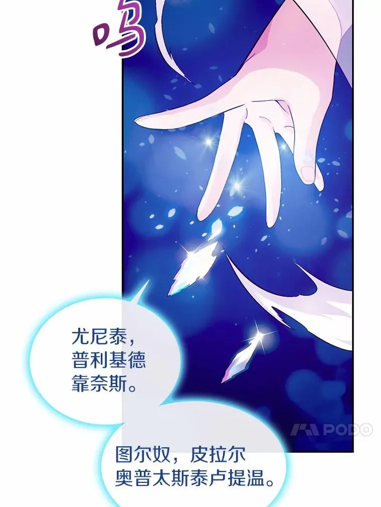 28.缇维峡谷106