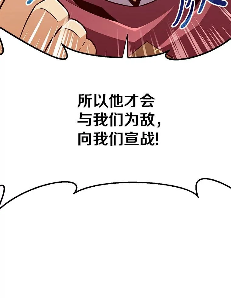 65.声东击西89