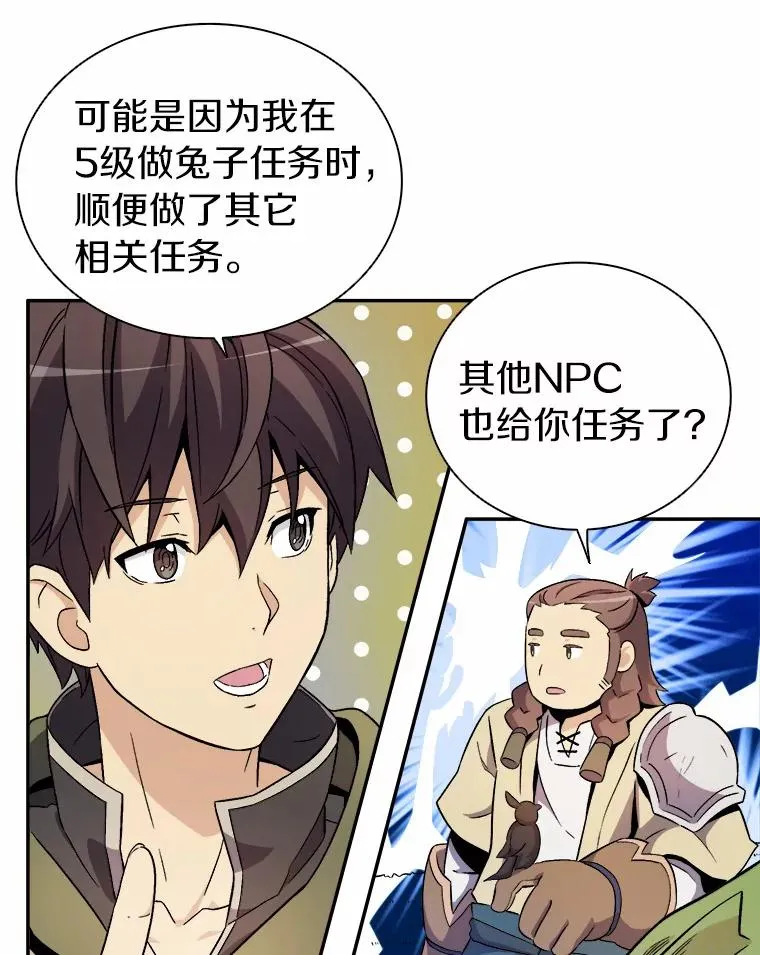 11.名誉治安队员15