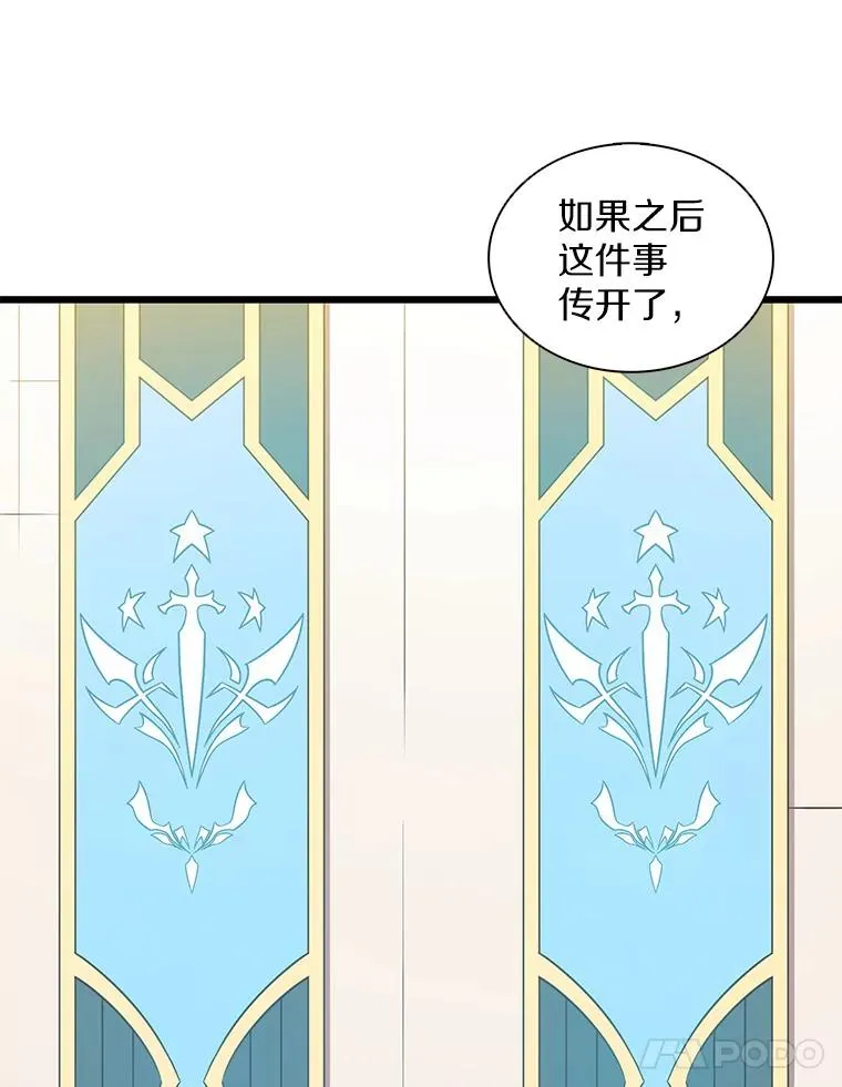 103.招兵买马23