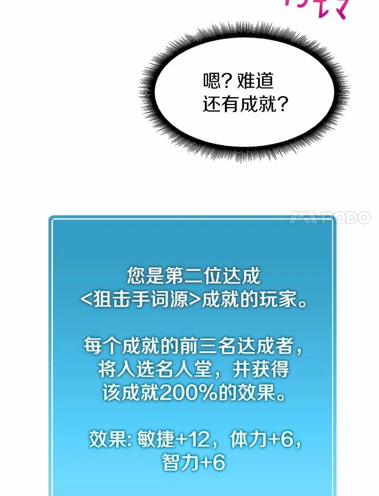 13.金雕之王54