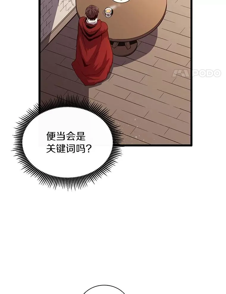 50.老板娘珠珠90