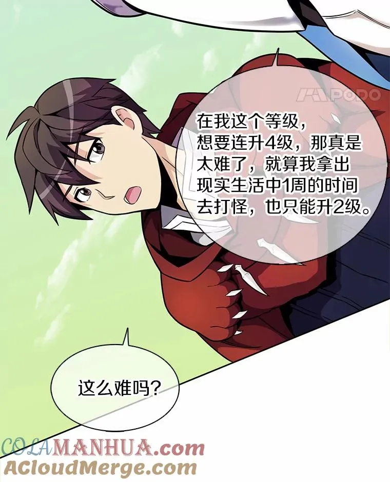 22.担忧116