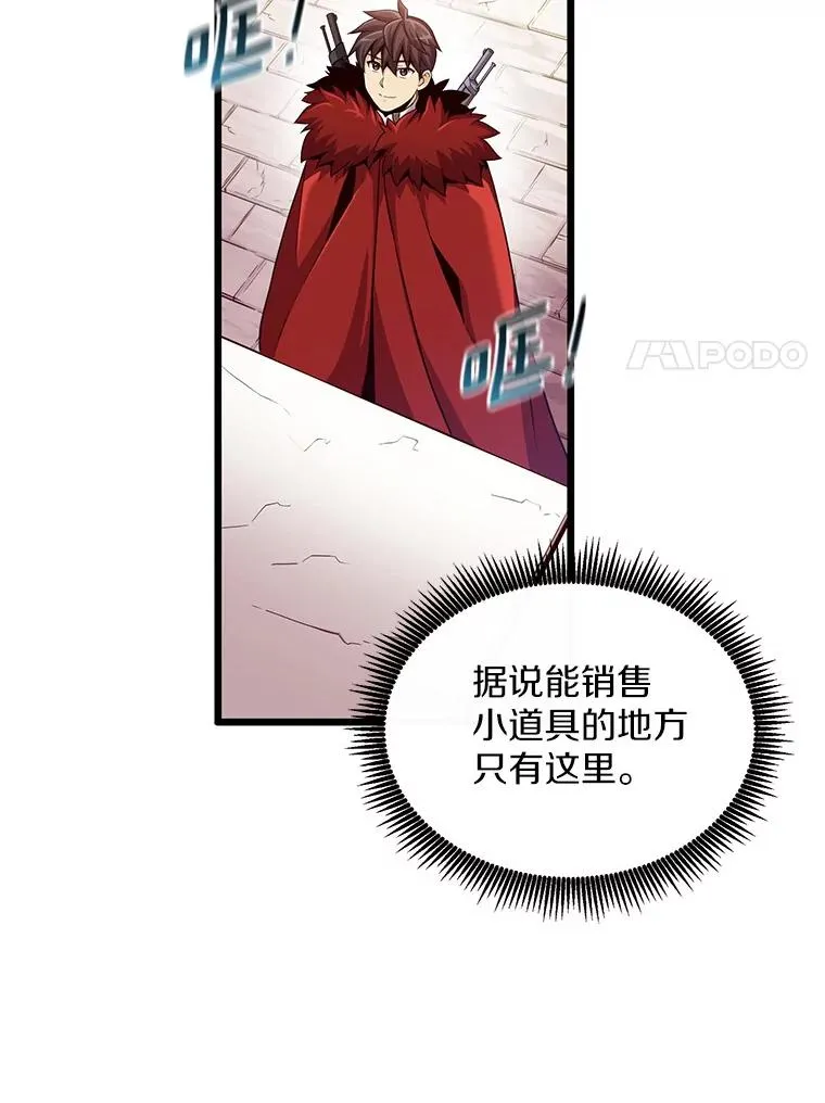 97.定制子弹38