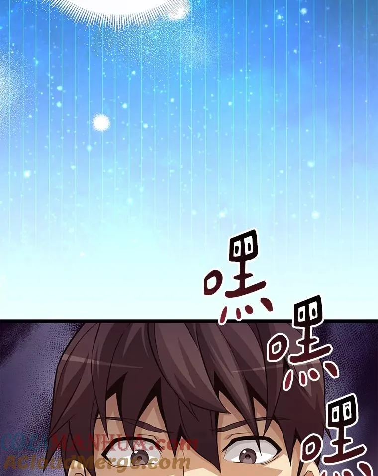 55.手艺之星112