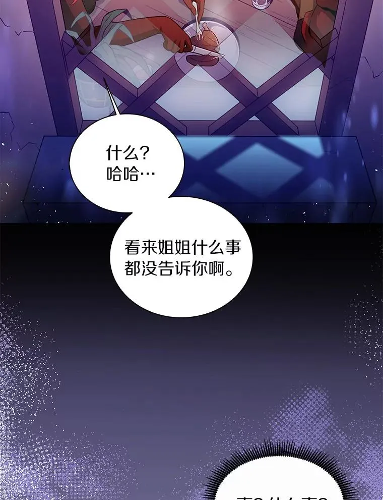 50.老板娘珠珠95