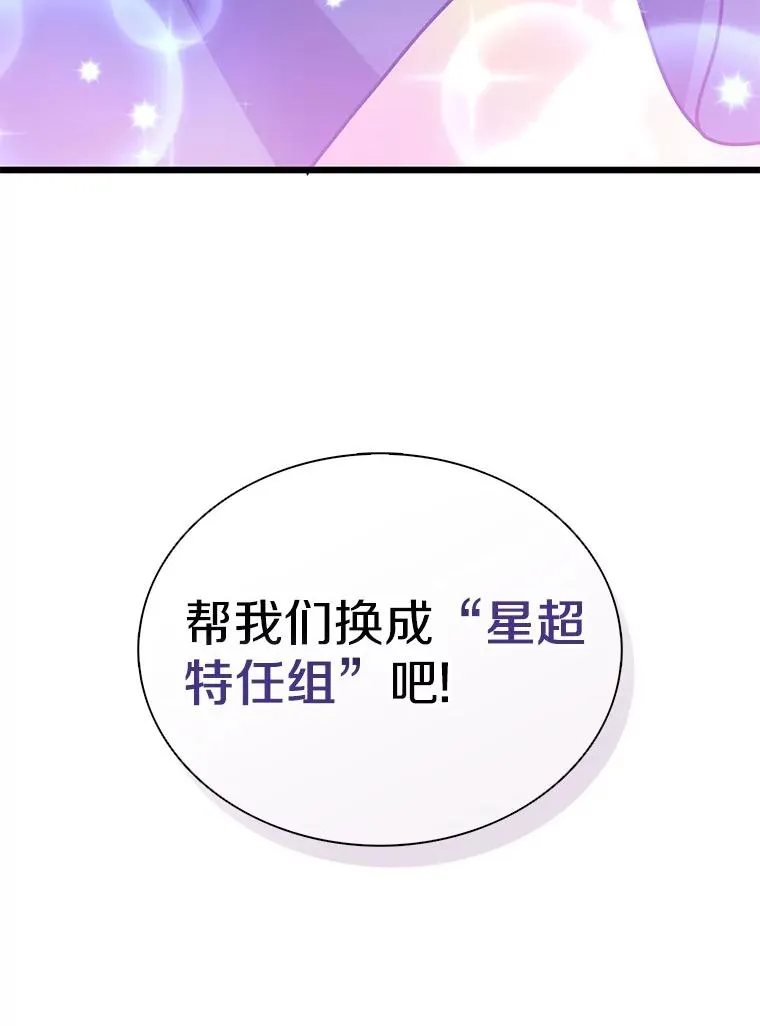 129.闻风丧胆49
