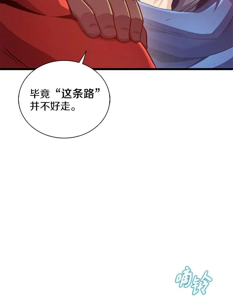 94.获得新火枪15