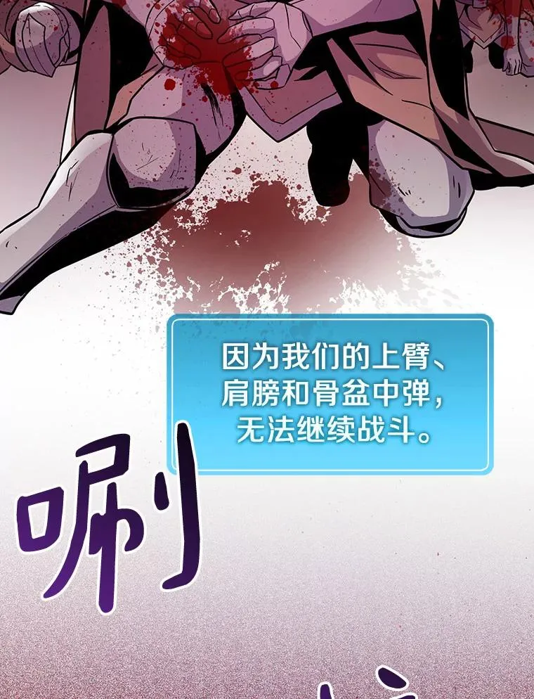 49.目击报告14