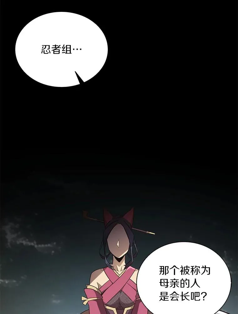 70.赔偿63