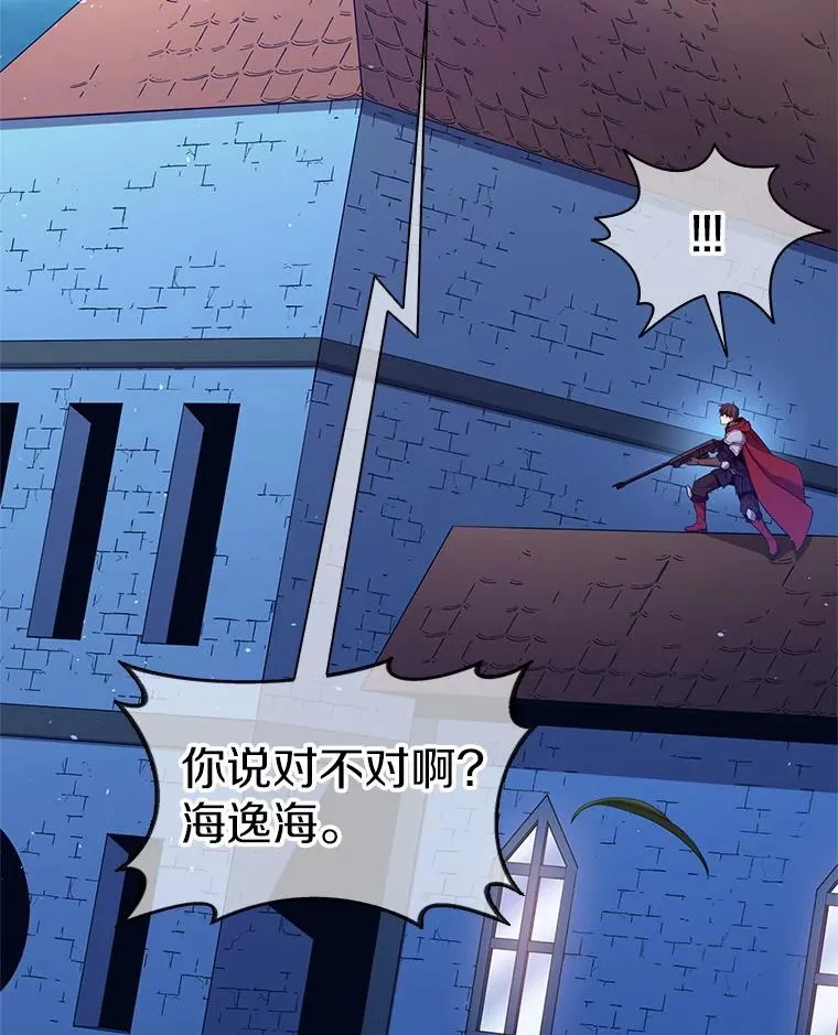 108.毒液古因35