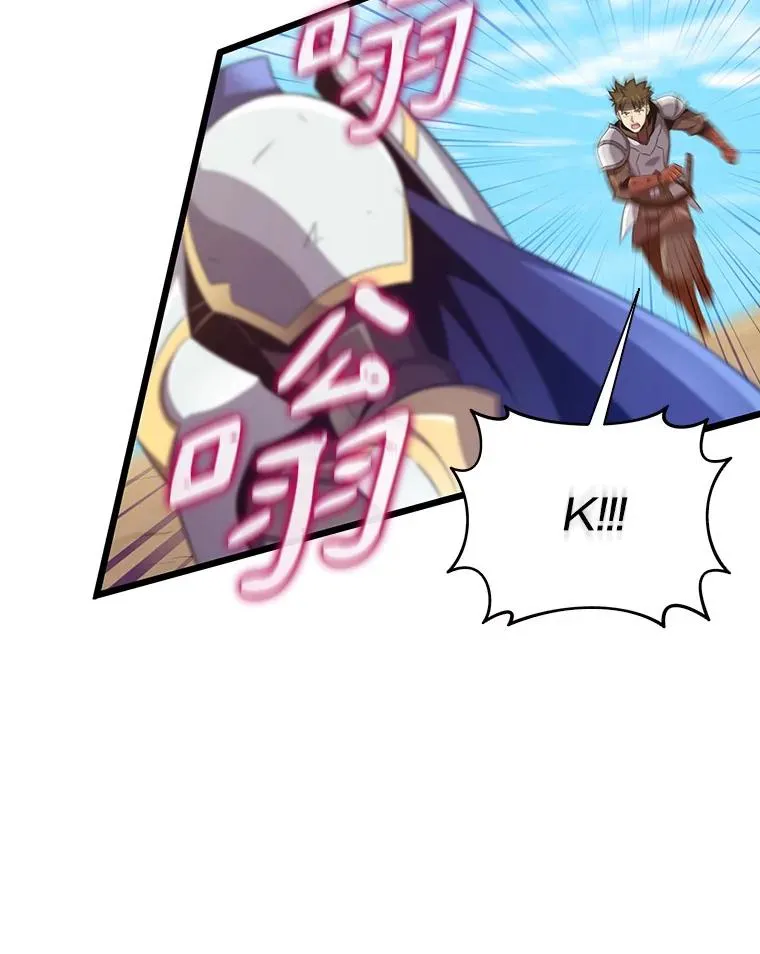 83.援兵111